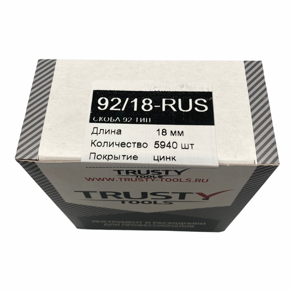 Скоба узкая 92 тип 18 мм (5940 шт)