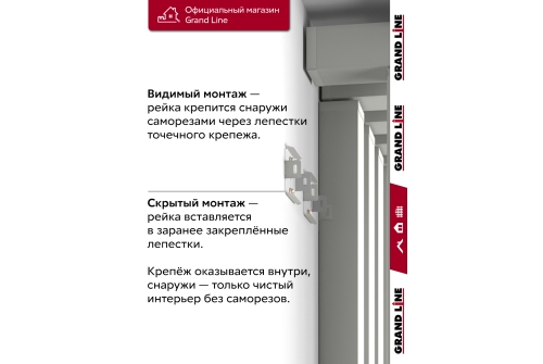Комплект универсальных точечных креплений для КР Grand Line Ш30 белый 28шт