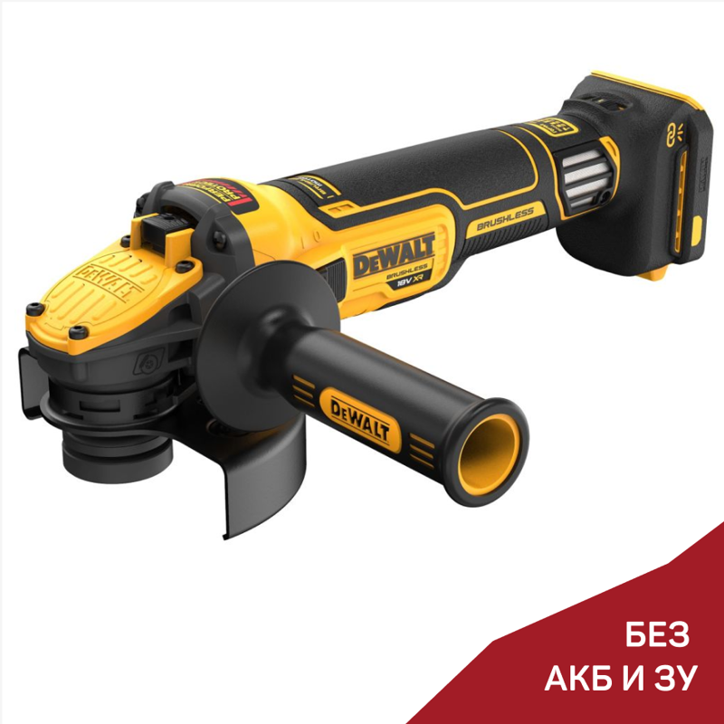 Аккумуляторная болгарка (УШМ) DeWalt DCG409VSN-XJ