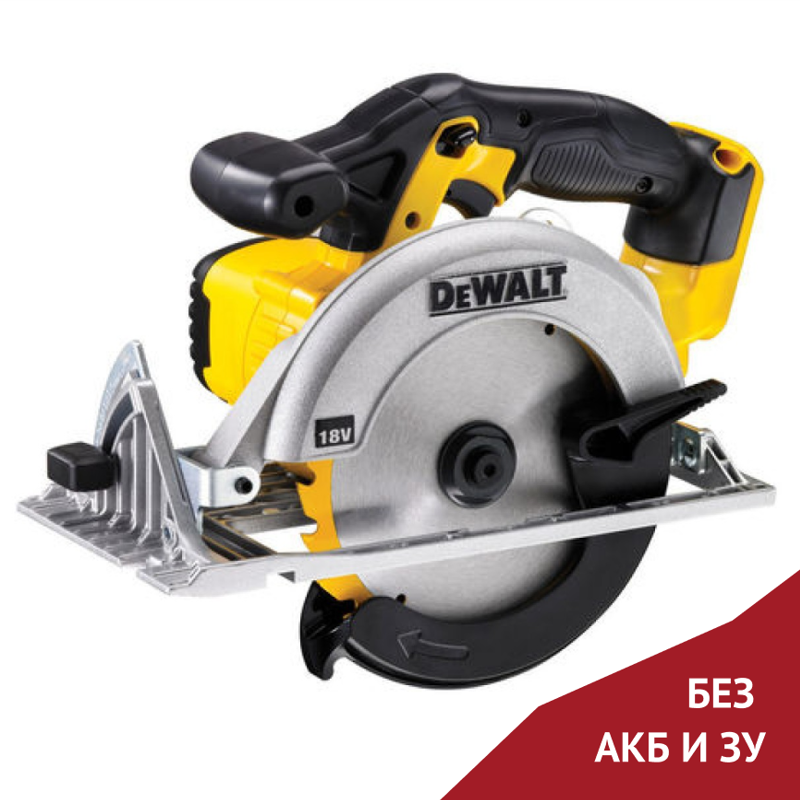 Аккумуляторная дисковая пила DeWalt DCS391N