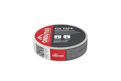 Лента Ондутис Fix Tape монтажная односторонняя (55ммx50м)