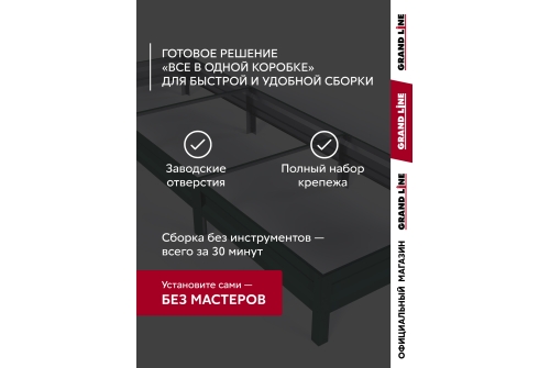 Грядка оцинкованная Grand Line 3х1м RAL 6005 зеленый мох