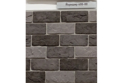 Рядовая плитка White Hills Йоркшир 408-80 с расшивкой 1,5 см.