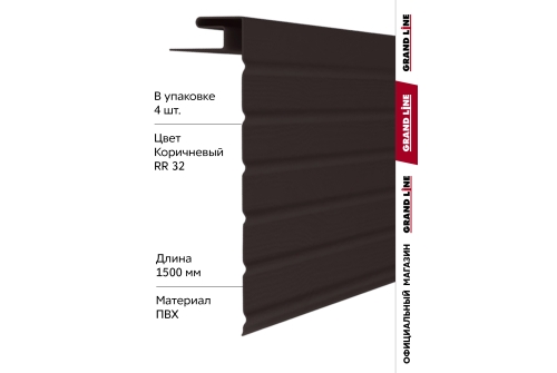 Комплект Фаска J Grand Line Standart 1,5м коричневый (4шт)