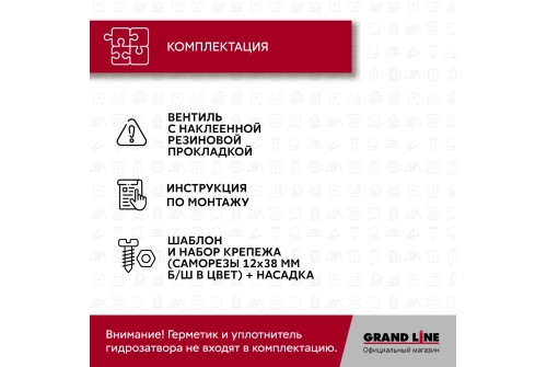 Вентиль кровельный Classic Grand Line - KTV коричневый