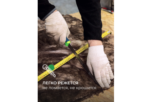 Утеплитель Кnauf для перекрытий TR040 100х1220х7380 (9м2, 0,9м3)