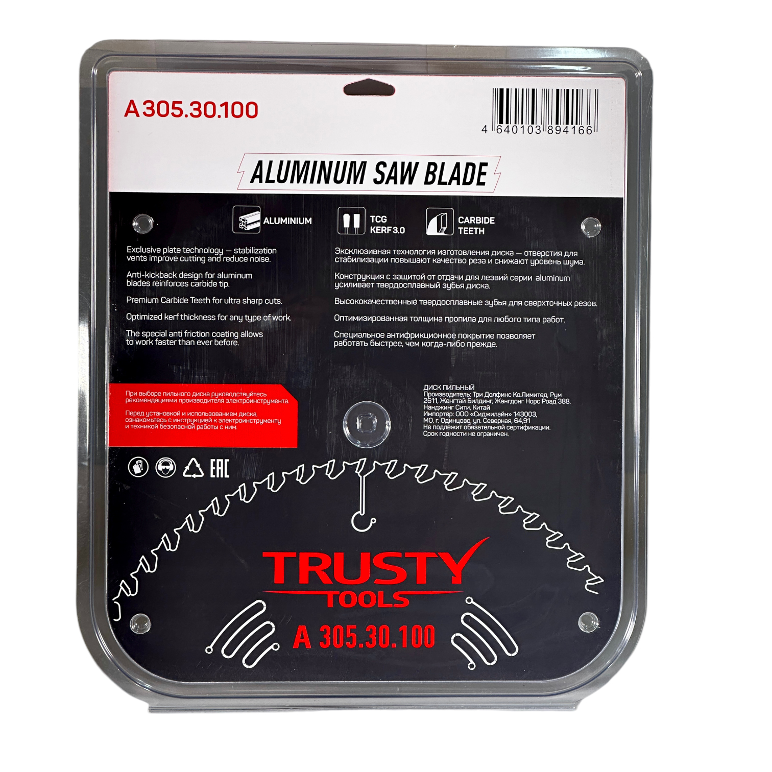 Диск пильный Trusty-Tools Aluminum по алюминию 305х30 100T