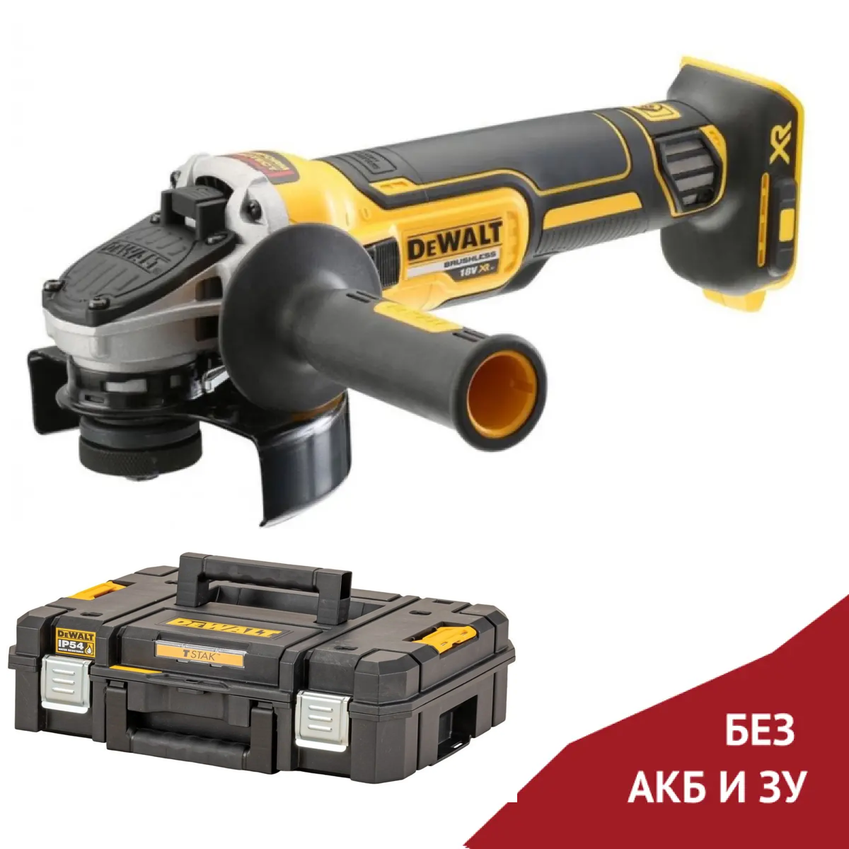 Аккумуляторная болгарка (УШМ) DeWalt DCG405NT