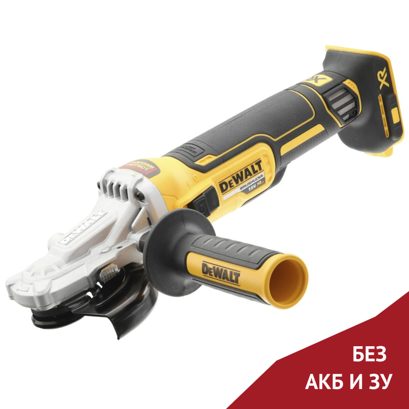 Аккумуляторная болгарка (УШМ) DeWalt DCG405FN