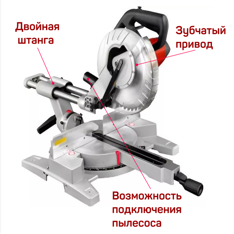 Торцовочная пила DCK KJX06-255