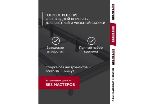 Грядка оцинкованная Grand Line 4х1м с фиксатором пленки