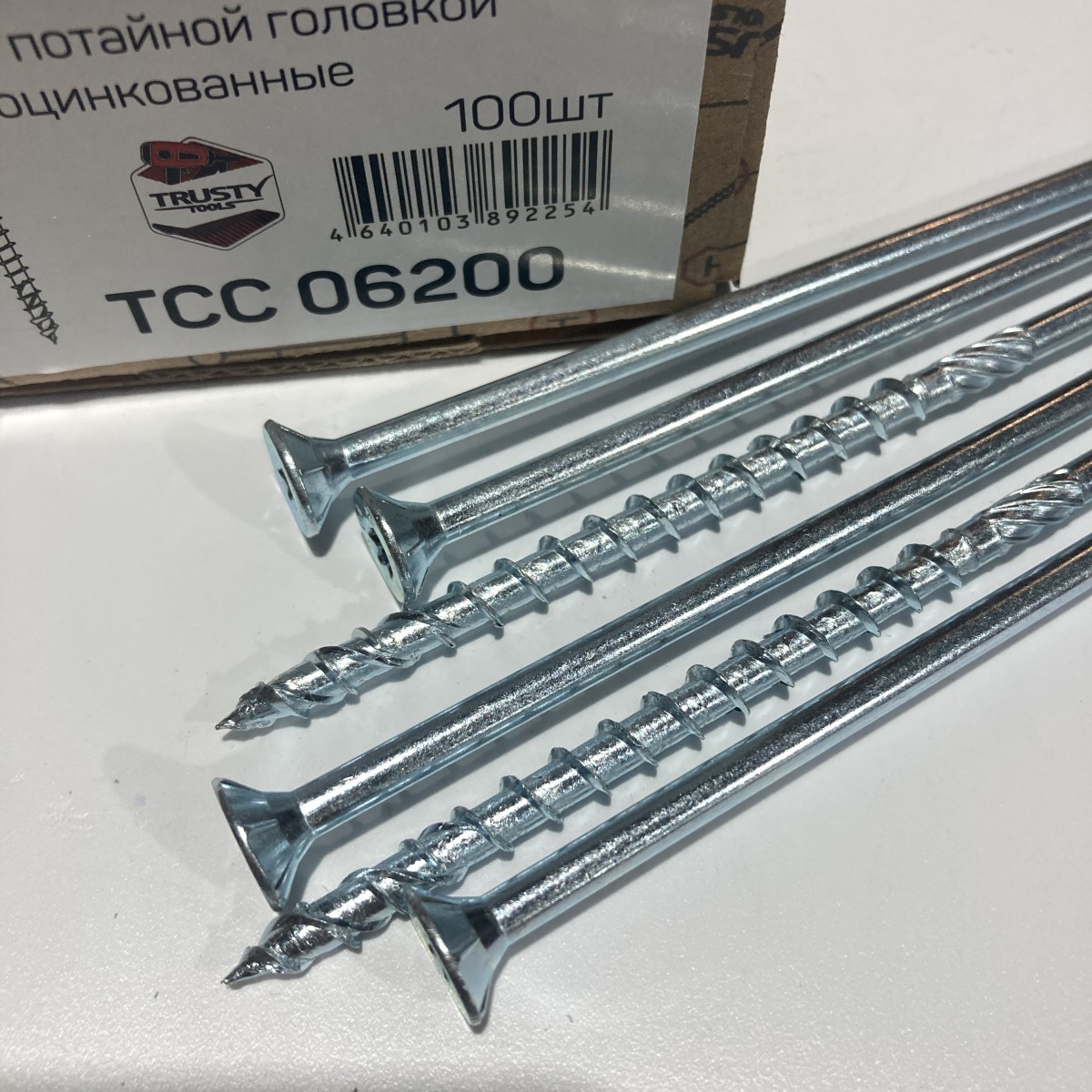 Конструкционные саморезы TCC 6х200 потайные (100 шт)