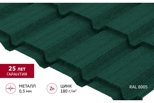 Металлочерепица "Квадро профи (Верховье)" ("Quadro Profi") v01 0,5 Satin Matt RAL 6005 зеленый мох
