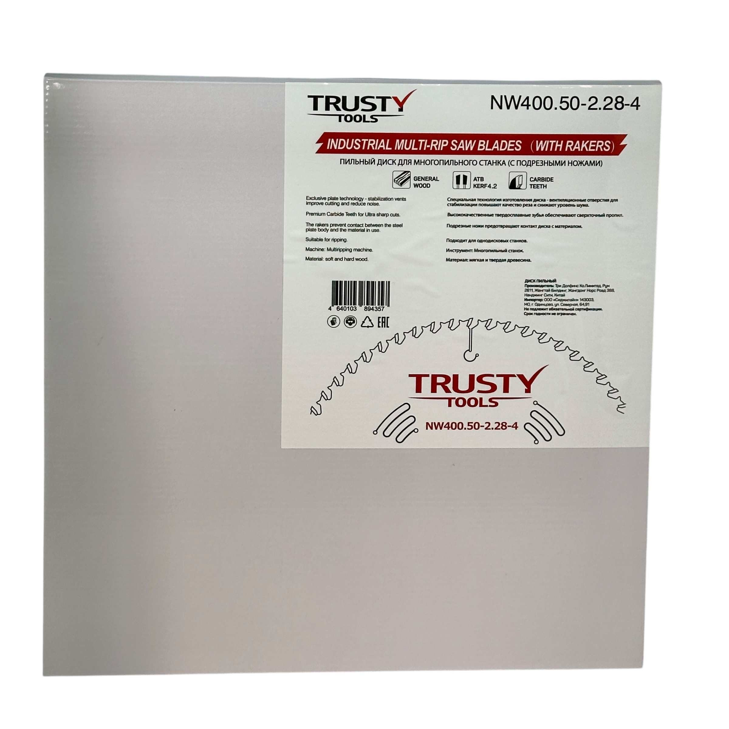 Диск для пилорамы Trusty-Tools 400х50 28+4T