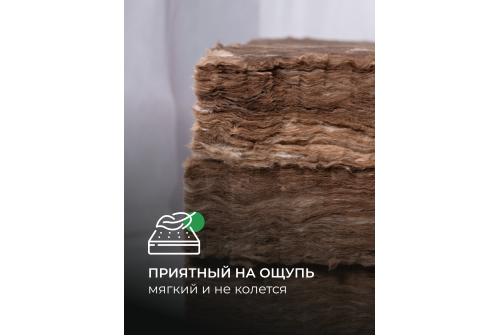 Утеплитель Кnauf для перекрытий TR040 100х1220х7380 (9м2, 0,9м3)