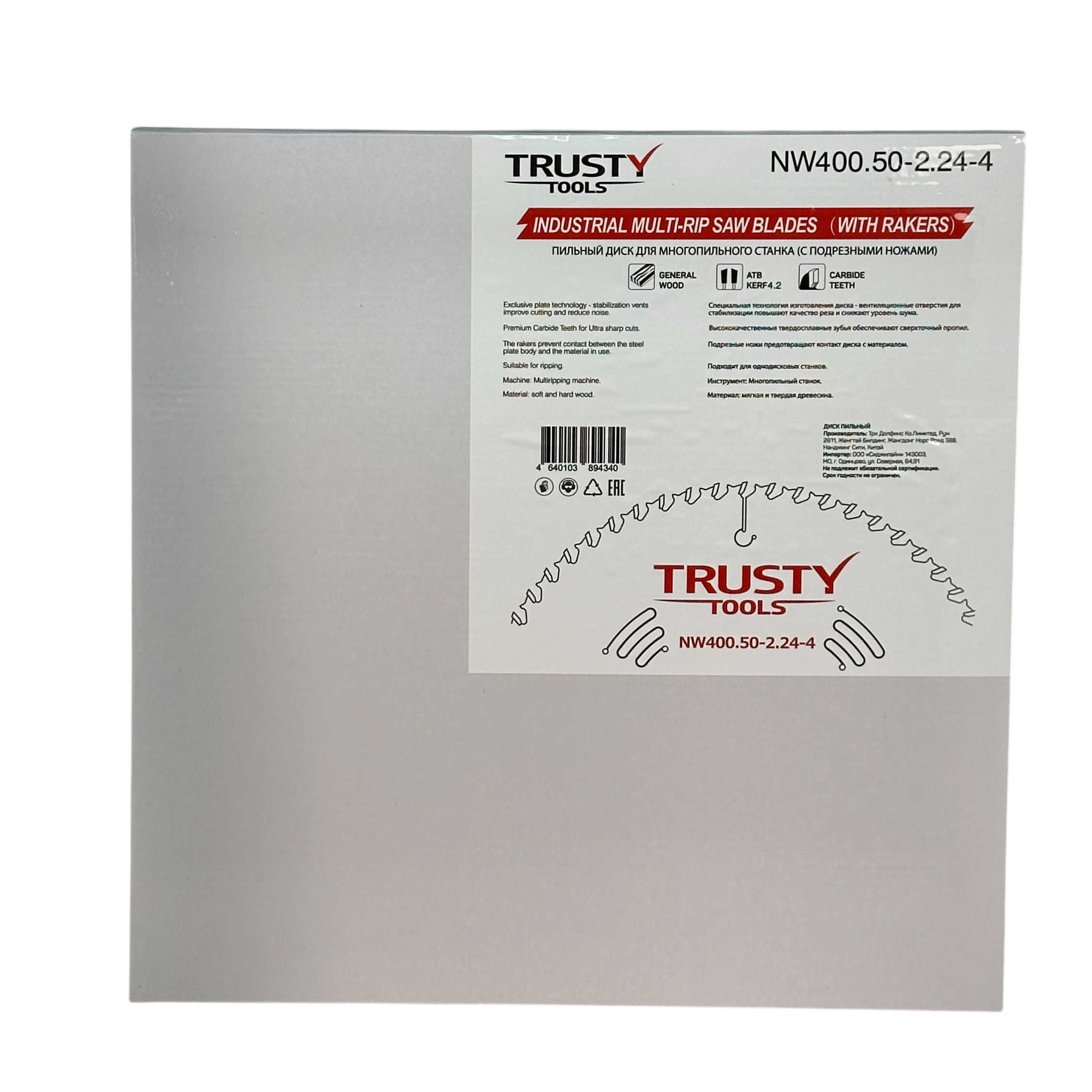 Диск для пилорамы Trusty-Tools 400х50 24+4T