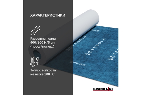 Ковер подкладочный Tegola Startbar P (1х30м)