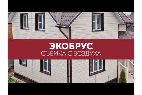 Фасадная панель Grand Line Состаренный кирпич Classic шоколадный