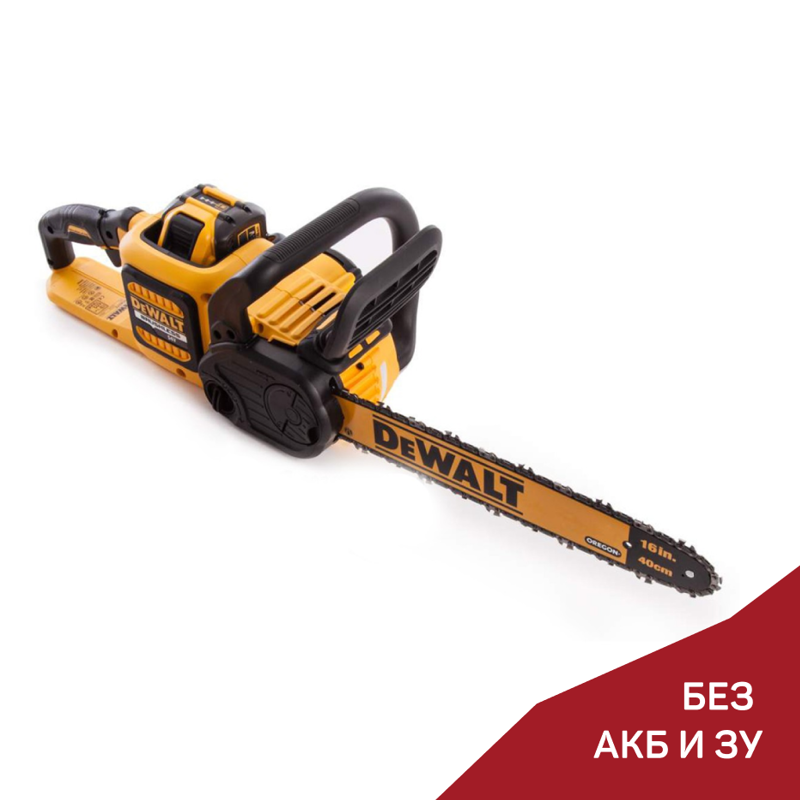 Аккумуляторная цепная пила DeWalt FLEXVOLT DCM575N-XJ