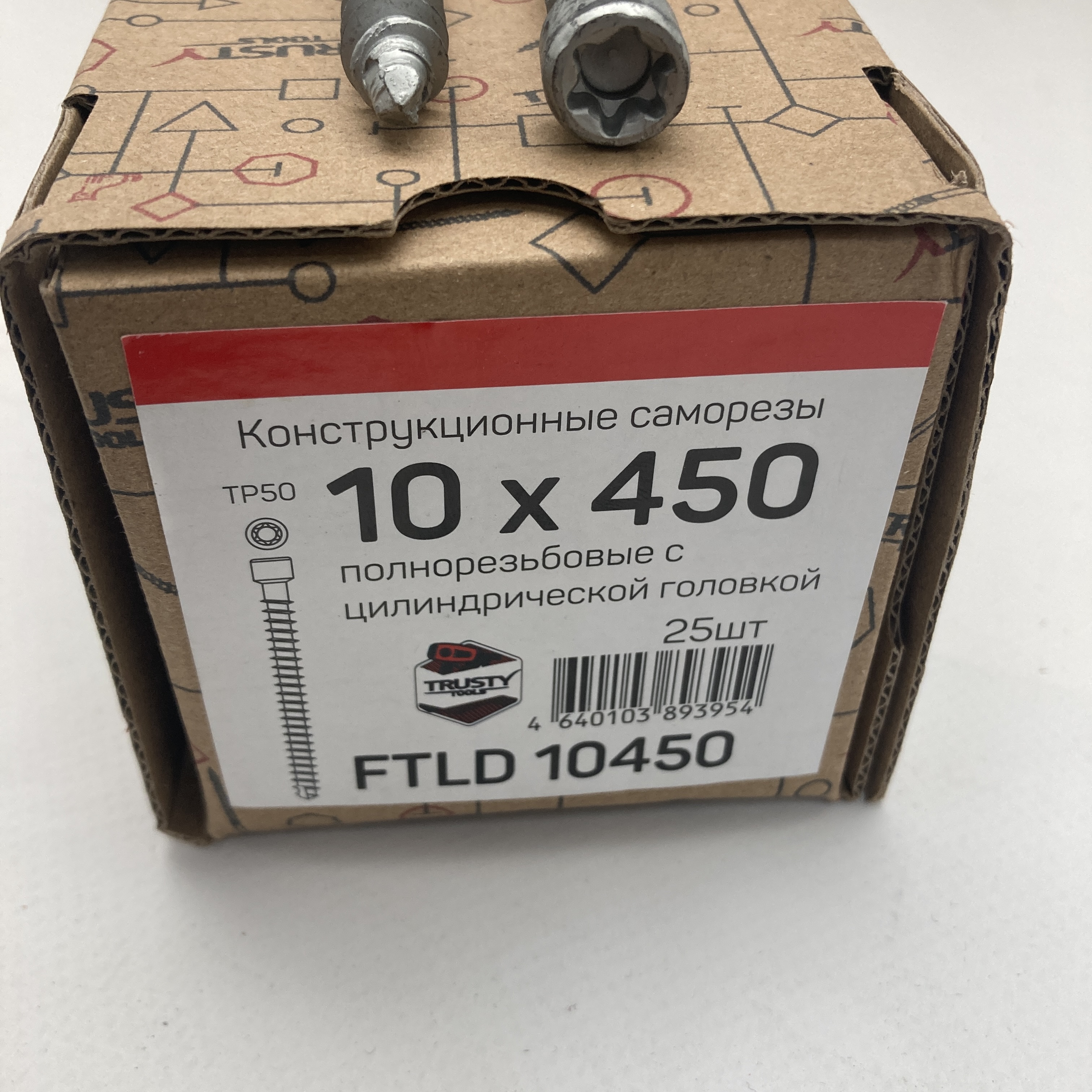 Конструкционные саморезы FTLD 10х450 полнорезьбовые (25 шт)