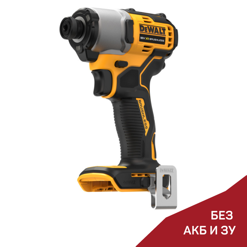 Аккумуляторный импульсный шуруповерт DeWalt DCF840N