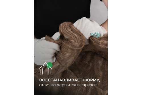 Утеплитель Кnauf для кровли и стен TS036 50х610х1230 (12м2, 0,6м3)