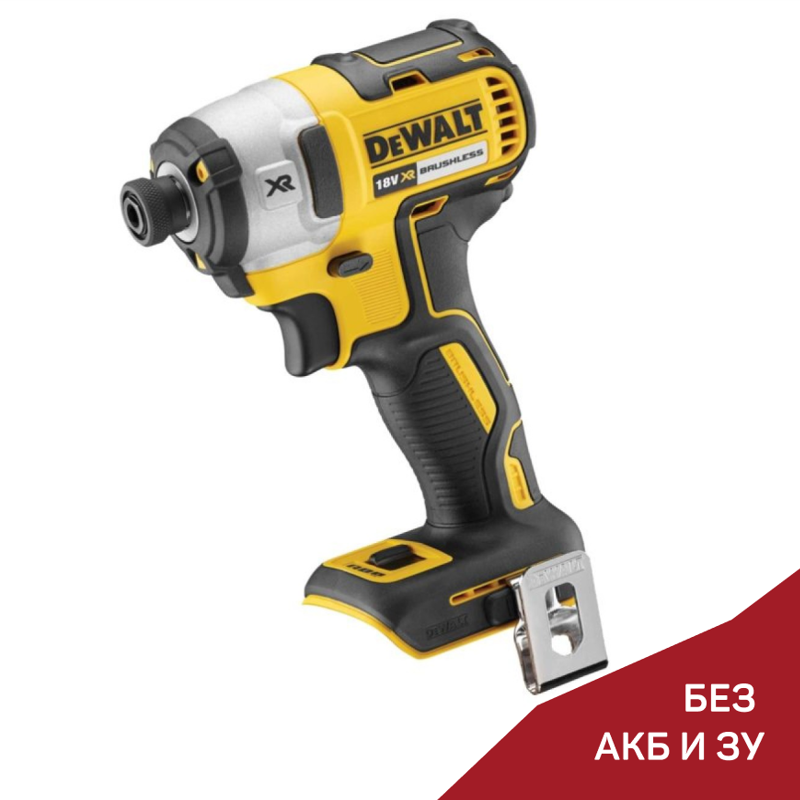Аккумуляторный ударный шуруповерт DeWalt DCF887N