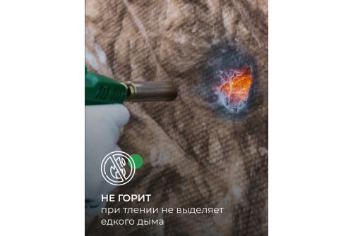 Утеплитель Кnauf для кровли и стен TS036 100х610х1230 (6м2, 0,6м3)