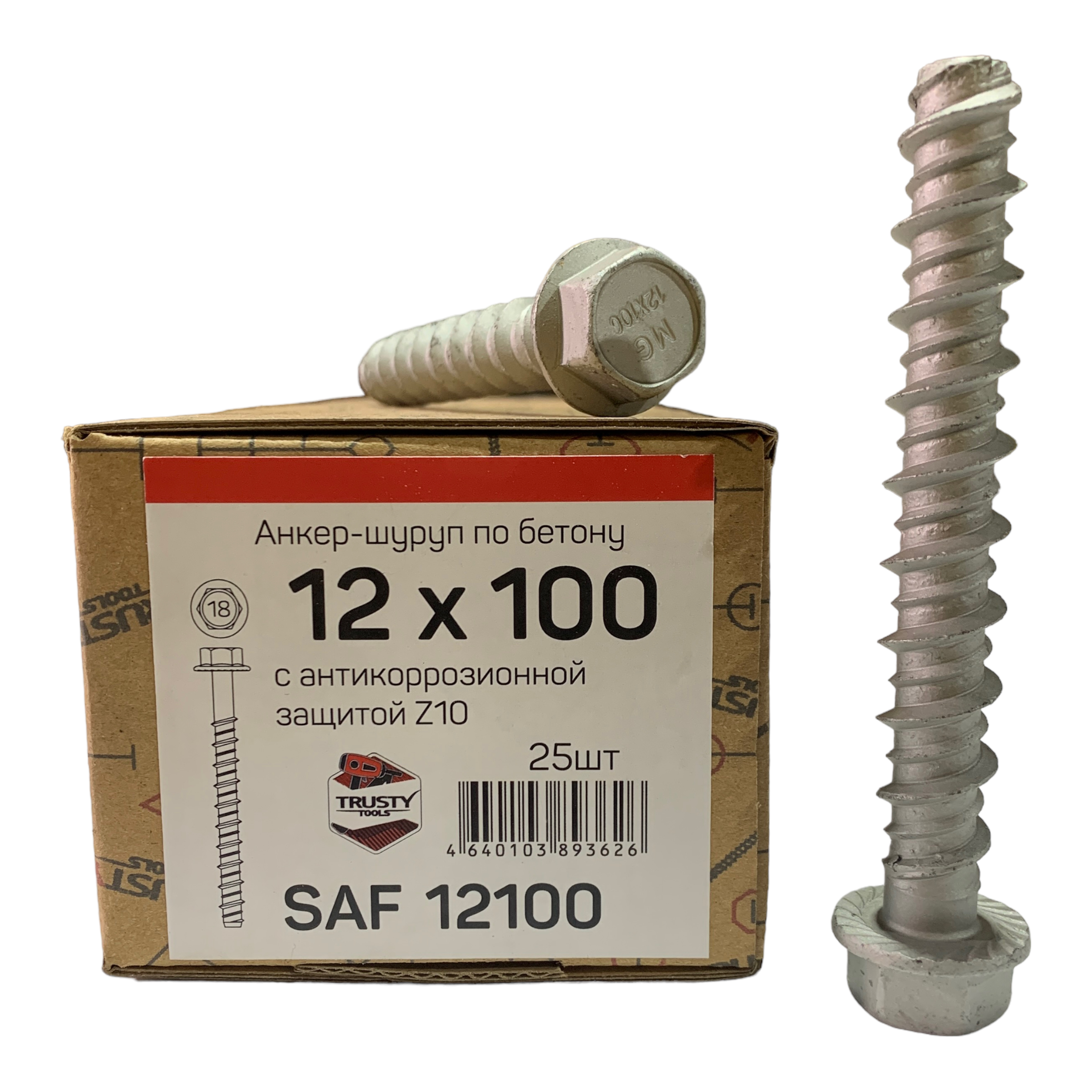 Анкер-шуруп SAF 12х100 по бетону (25 шт)