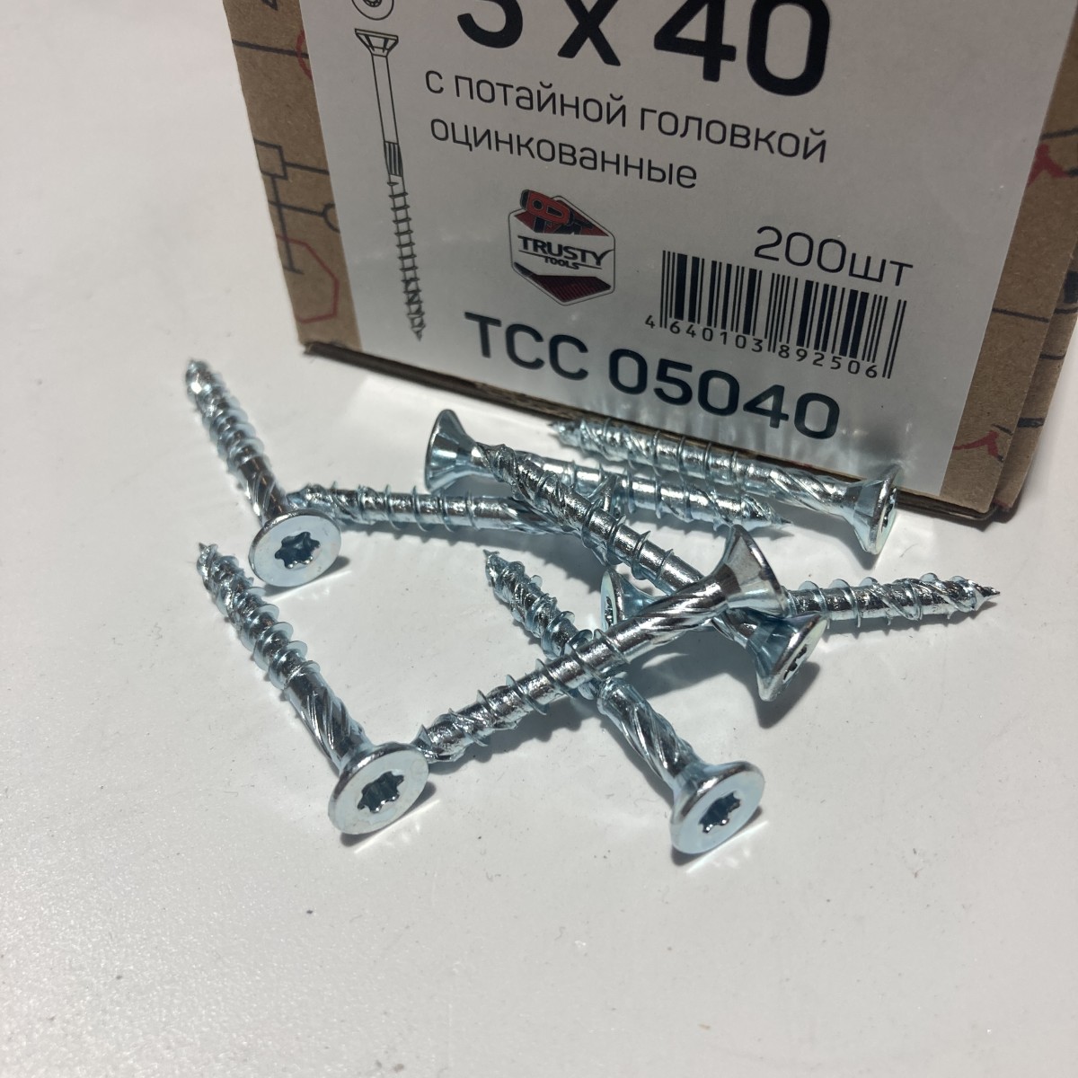 Конструкционные саморезы TCC 5х40 потайные (200 шт)