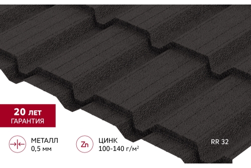 Металлочерепица "Квадро профи (Верховье)" ("Quadro Profi") v01 0,5 Drap TX RR 32 темно-коричневый