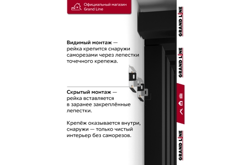 Комплект универсальных точечных креплений для КР Grand Line Ш30 черный 28шт
