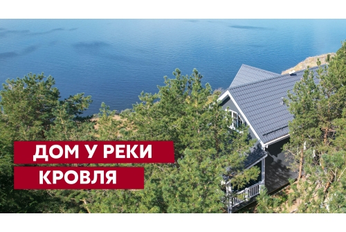 Металлочерепица Классик ("Classic") v01 0,5 Drap RAL 7024 мокрый асфальт