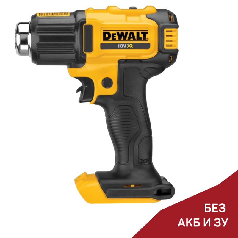 Аккумуляторный фен DeWALT DCE530N
