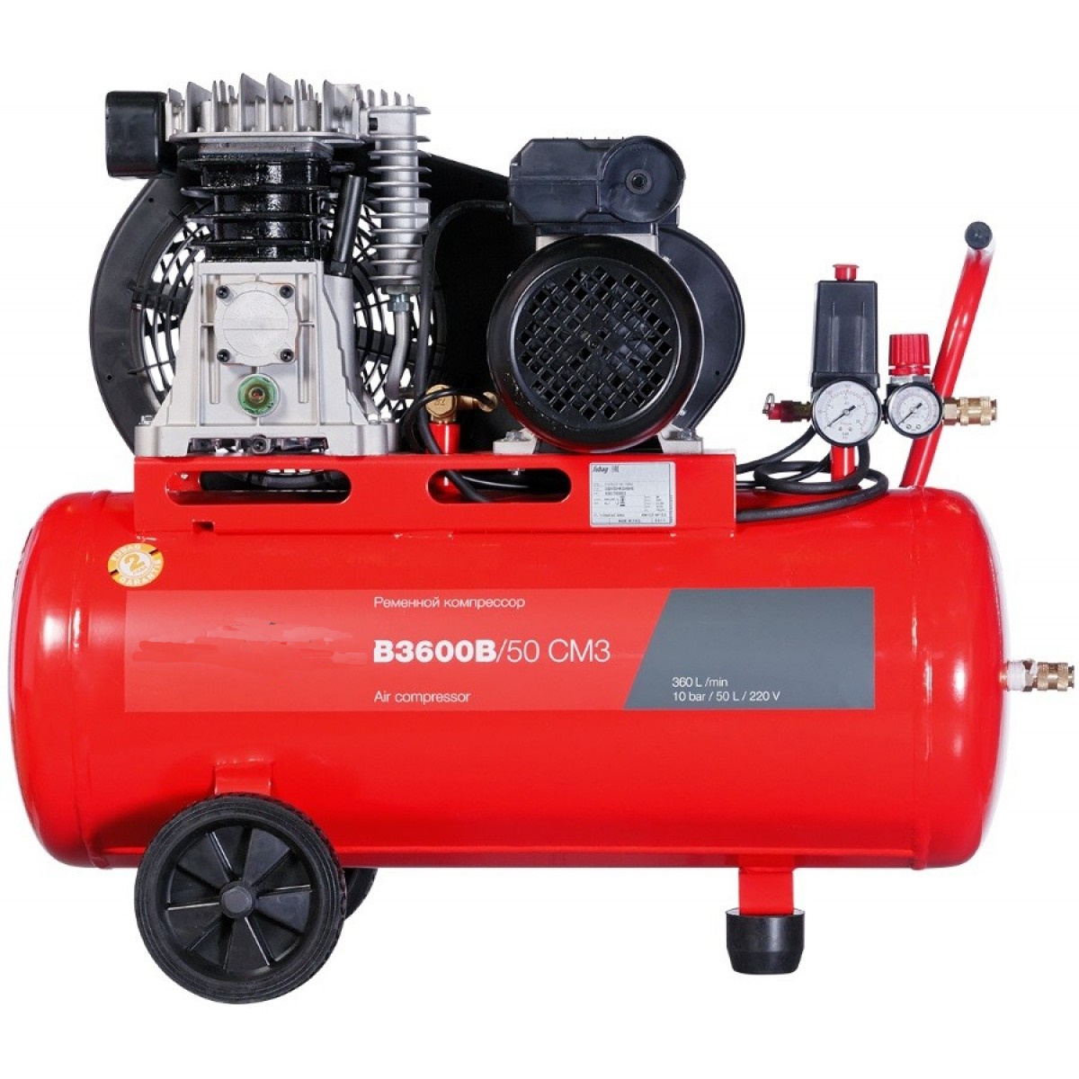 Компрессор ременной Fubag B3600B/50CM3
