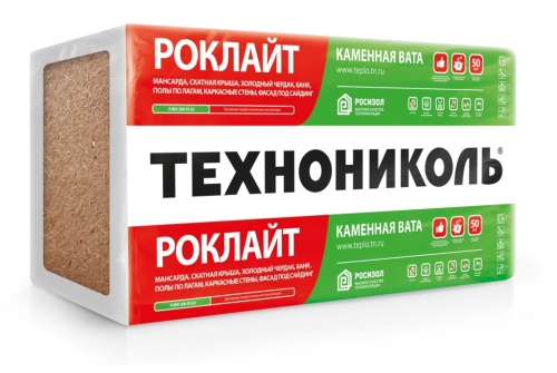Утеплитель Роклайт 35кг/м3 1200х600х50мм (0,288м3, 5,76м2/уп)