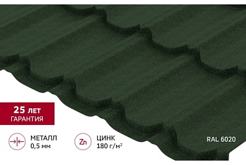 Металлочерепица "Квинта плюс" ("Kvinta plus") 0,5 Satin Matt TX RAL 6020 хромовая зелень