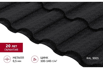 Металлочерепица "Кредо" ("Kredo") v01 0,5 Drap RAL 9005 черный
