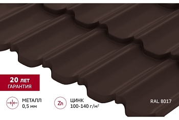 Металлочерепица "Квинта Уно" ("Kvinta Uno") 0,5 Satin RAL 8017 шоколад