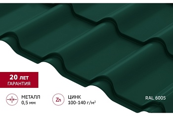 Металлочерепица "Камея" ("Kamea") v02 0,5 Satin RAL 6005 зеленый мох