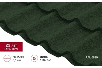 Металлочерепица Классик ("Classic") v01 0,5 Satin Matt TX RAL 6020 хромовая зелень