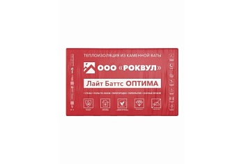 Утеплитель Rockwool Лайт Баттс Оптима 1000х600х50 (10шт/пач. 6м2, 0,3м3)