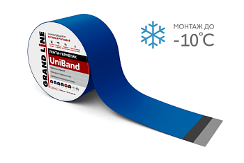 Лента герметизирующая Grand Line UniBand самоклеящаяся 3мх10см RAL 5005 синяя