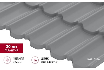 Металлочерепица "Квинта Уно" ("Kvinta Uno") 0,5 Satin RAL 7004 сигнальный серый