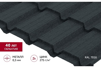 Металлочерепица "Квадро профи (Верховье)" ("Quadro Profi") v01 0,5 PurPro Matt 275 RAL 7016 антрацитово-серый