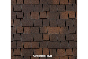 Черепица гибкая RoofShield Премиум Эстейт сибирский кедр