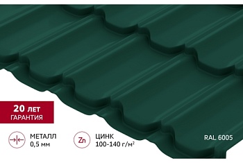 Металлочерепица "Квинта плюс" ("Kvinta plus") 0,5 Satin RAL 6005 зеленый мох
