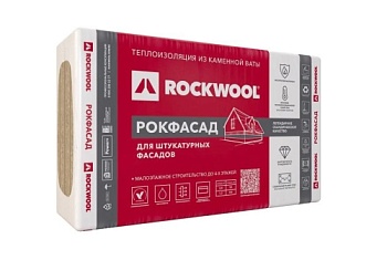 Утеплитель RockWool Рокфасад 1000х600х50 (2,40м2, 0,12м3)