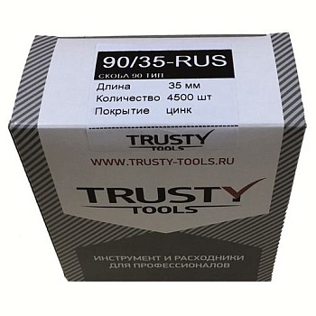 Скоба узкая 90 тип 35 мм (4500 шт)