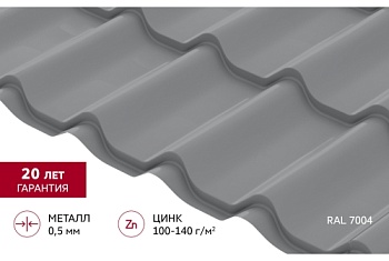 Металлочерепица Классик ("Classic") v02 0,5 Satin RAL 7004 сигнальный серый